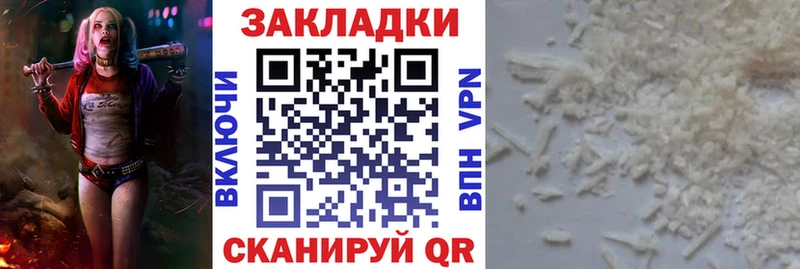 Купить наркотик аптеки Чишмы Псилоцибиновые грибы Метадон МАРИХУАНА Cocaine Мефедрон
