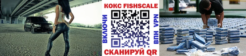 купить  цена  hydra ТОР  Cocaine Перу  мориарти наркотические препараты  Чишмы 