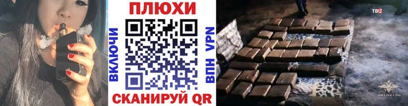 гидра онион  что такое наркотик  Чишмы  Гашиш hashish 
