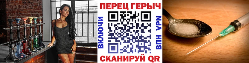 кракен как войти Чишмы ГЕРОИН Heroin цены наркотик