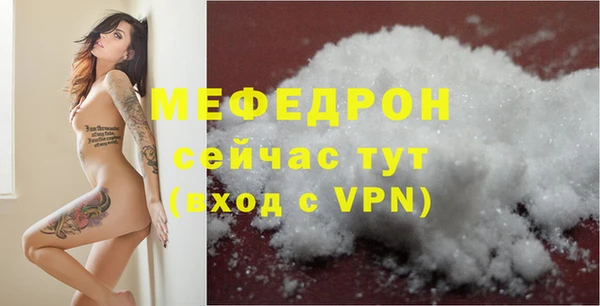 твердый Пересвет