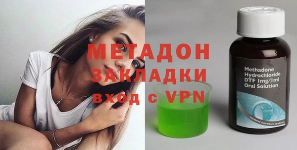 соль курить ск Бутурлиновка