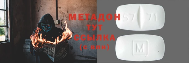 альфа пвп VHQ Валуйки