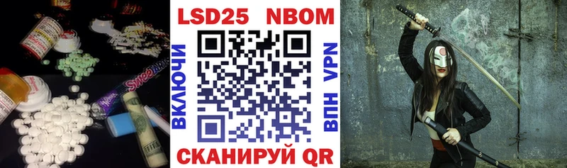 LSD-25 экстази ecstasy где можно купить Чишмы