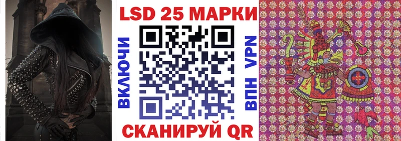 цены   Чишмы  сайты даркнета телеграм  Наркотические марки 1,8мг 
