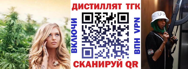 купить   Чишмы  мега ссылки  Дистиллят ТГК концентрат 